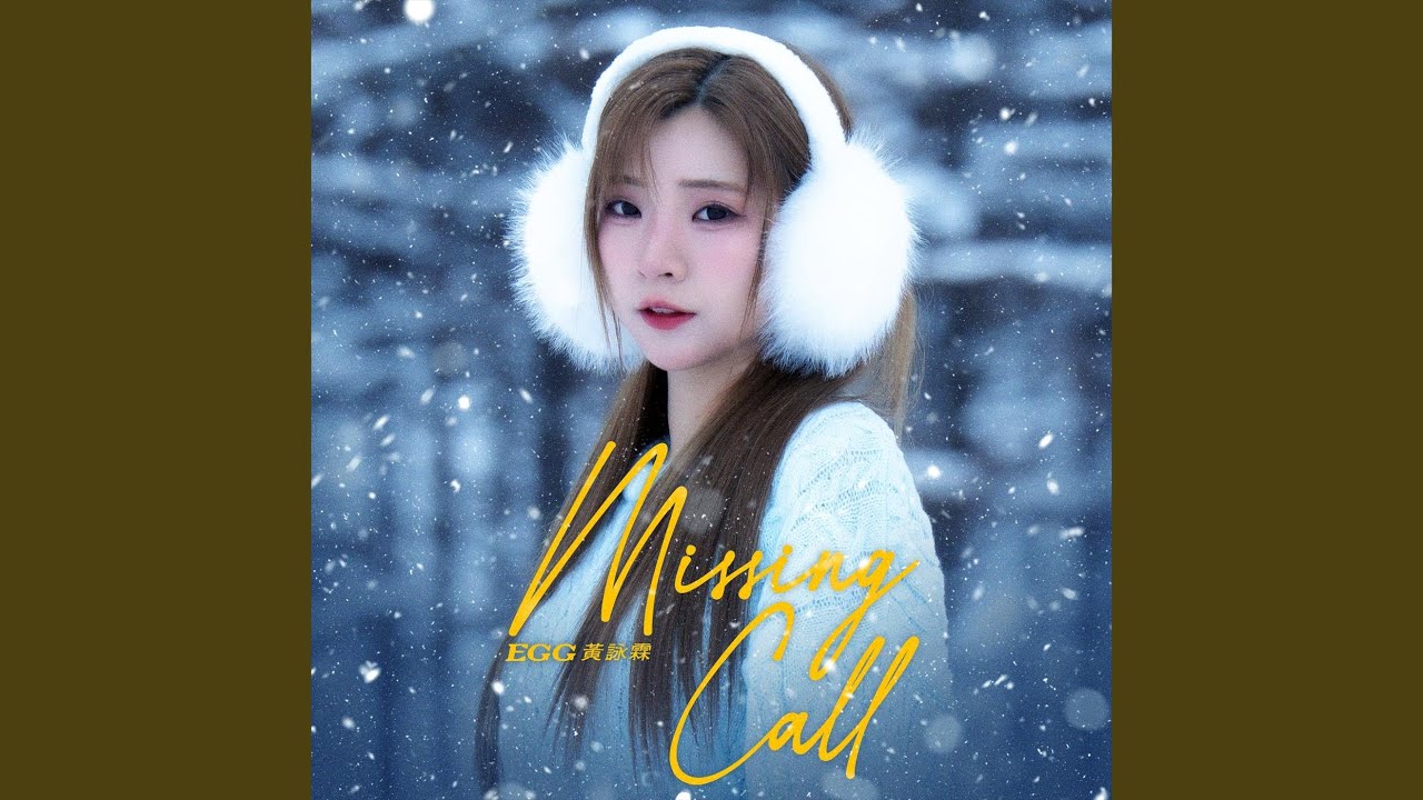 YouTubeでMissing Callを視聴 YouTubeでMissing Callを視聴