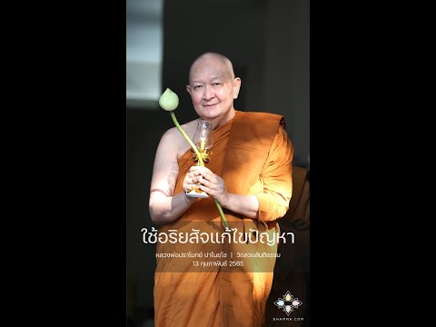 วีดีโอ: วัตถุประสงค์หลักของการเปิดเผยข้อมูลกฎระเบียบที่เป็นธรรมคืออะไร?