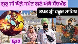 Ep3 Takhat Shri Hazur Sahib Nanded Abchal Nagar Inder Khushi Travel Vlogs