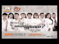 មនុស្សអត់ចិត្ត|| សយ រតនៈ|| We production CD Vol 01