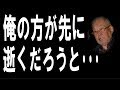 野村克也氏「いい奥さんでしたよ」 沙知代さん亡くなりショック