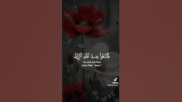 قرآن كريم #قرآن #اكسبلور #tiktok #راحة_نفسية