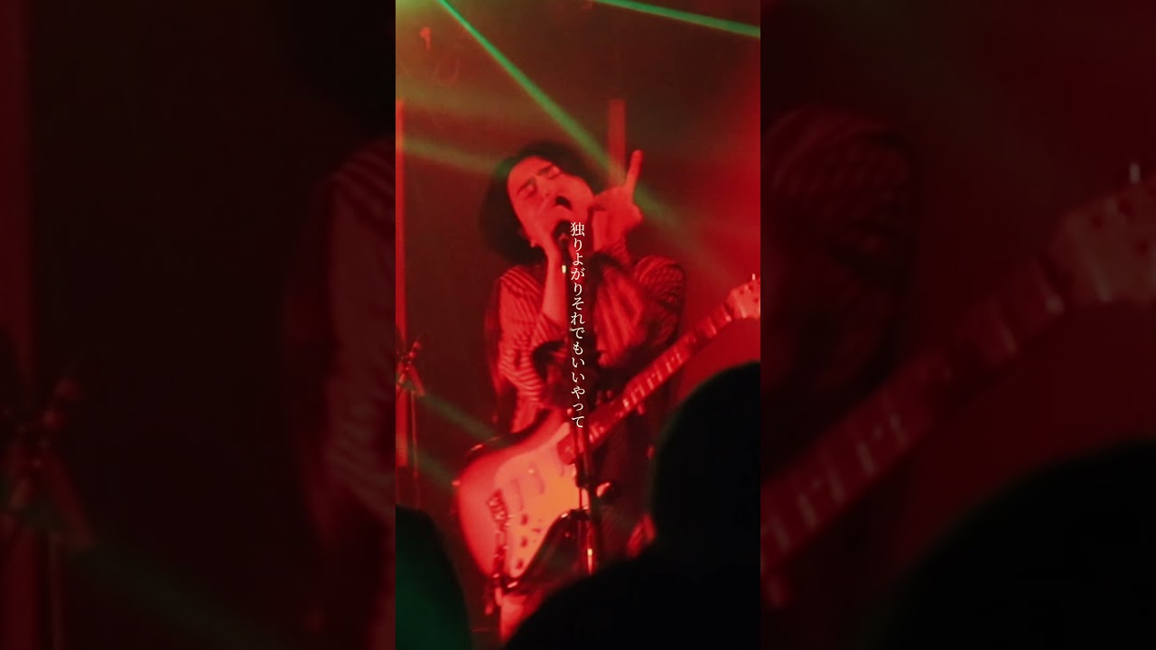Watch かたこと/アパシー katakoto/Apathy #邦ロック #かたこと #バンド #ライブ on YouTube Watch かたこと/アパシー katakoto/Apathy #邦ロック #かたこと #バンド #ライブ on YouTube