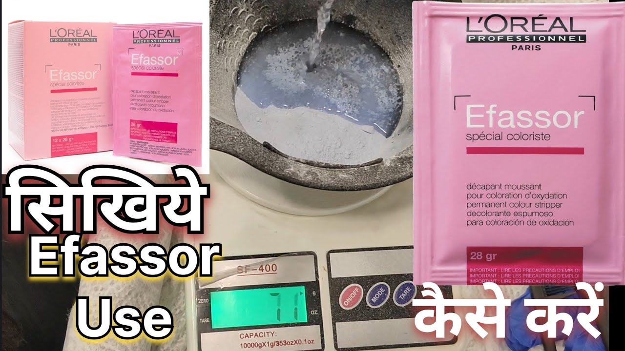 सिखिये Efassor Use कैसे करें details video/ step by step #haircolor #forbeginners @ShyamasMakeover