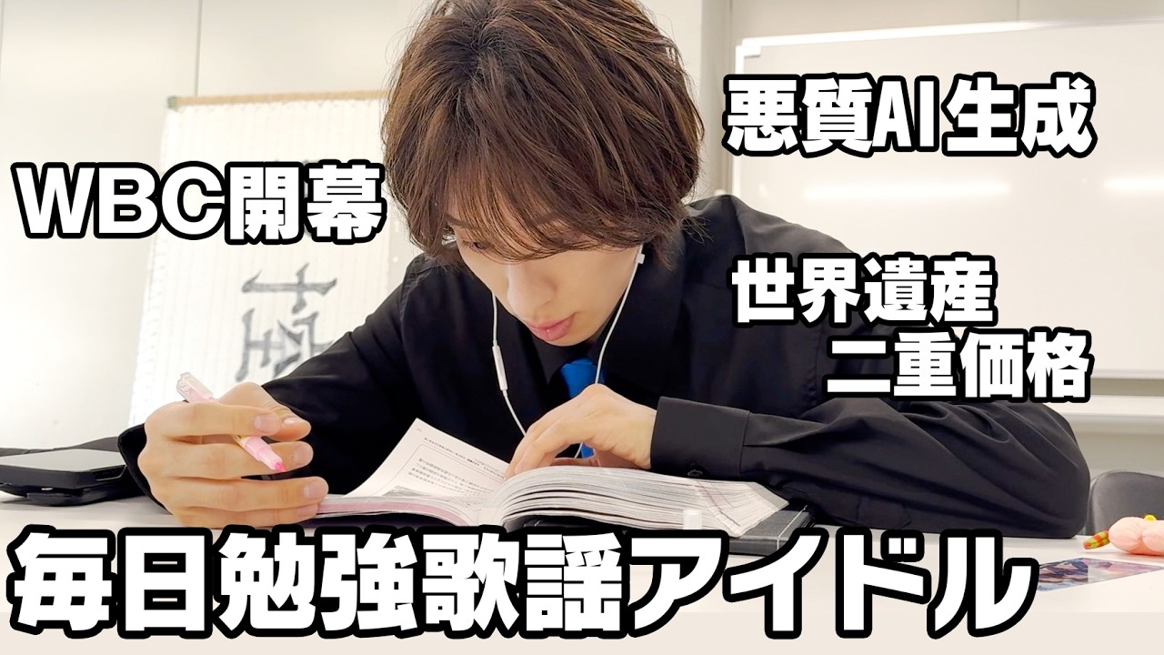 つばさニュースでございます