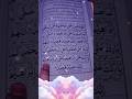 #durood sharif ka wazifa