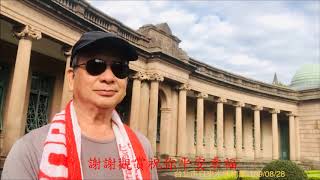1090828自來水博物館