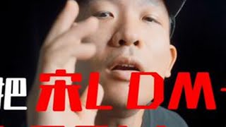 我把宋L DM-i开到了3.05L100km 列位，我一开始是不信的。一台两吨多的SUV，怎么可能百公里油耗3开头？#宋LDMi开创油耗3时代