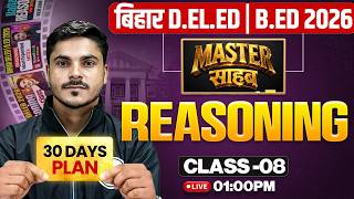 Bihar Deled & B.Ed 2026 Reasoning Classes | Class-08 | Reasoning Most Expected MCQ's By Ankit sir