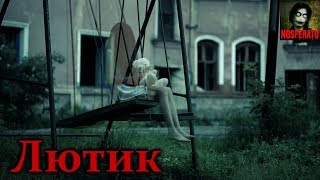 Истории на ночь - Лютик Истории на ночь - Лютик