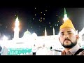 Jashn e amad e rasool  kk orai sanu pop hajj 2022  new rabi ul awwal naat sharif 2022