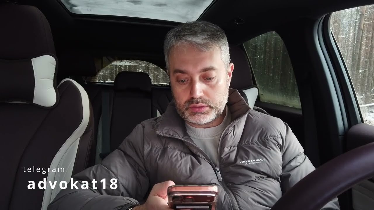 Ответы на вопросы от 08 декабря 2025: проблемы по ст. 132 УК, административный надзор, мошенничество