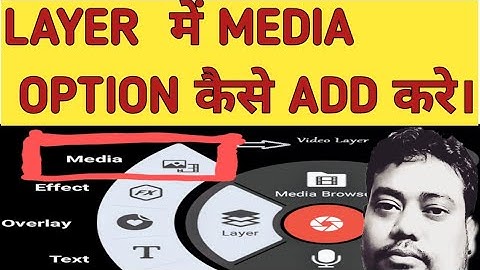 How To Enable Media Option in Kinemaster 2020  l Kinemaster Layer Problem Solved l