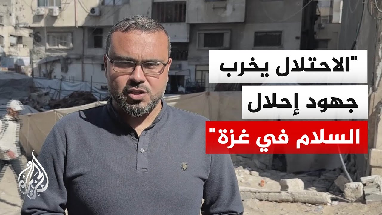 ���� ���� ������� ������ ���� ����� ������ �� ���� ���
 - نشر قبل 10 دقيقة