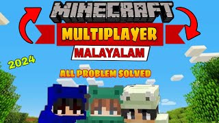 How to Play Multiplayer in Minecraft PE | Malayalam screenshot 5