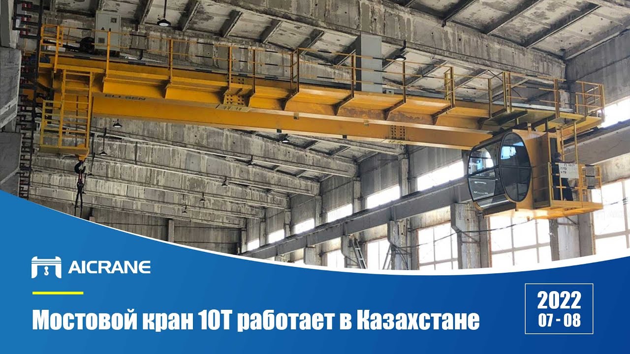 Кран для подъема двигателя