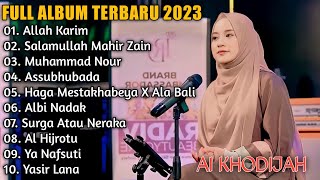 ALLAH KARIM | AI KHODIJAH | FULL ALBUM TERBARU 2023