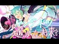 【初音ミク】グリーンライツ・セレナーデ / Greenlights Serenade【オリジナルMV】