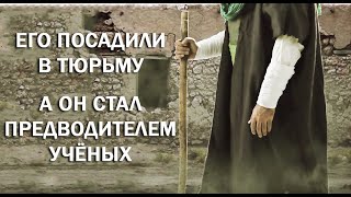 Выдающиеся личности. Аль Кушайри