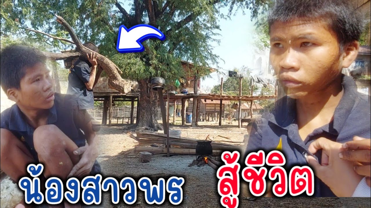 บ่าวนงคุยกับน้องกืก รู้เรื่องคนเดียวเท่านั้น. 18 มกราคม ค.ศ. 2026