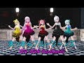 572【MMD】まっさらブルージーンズ【TDA AION BardAmelie】