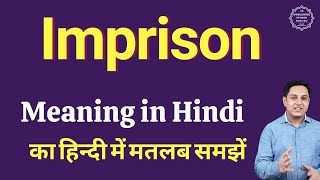 Imprison meaning in Hindi | Imprison ka kya matlab hota hai | daily use English words