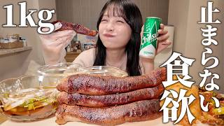 [Eating binge] I grilled 1kg of extra thick hormone techan and it made my girlfriend's stomach go...