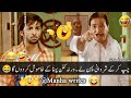 New Viral Funny Video 🤣 | Most Funny Videos 😆 | Funny Pakistani Drama #funny #funnymemes #funnyvideo