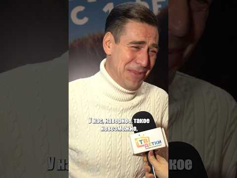 Если домой принесут медведя Что сделает Дмитрий Дюжев дмитрийдюжев дюжев ямедведь актеры