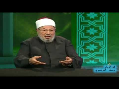 حكم حج المسؤليين من نفقة الدولة الشيخ يوسف القرضاوي