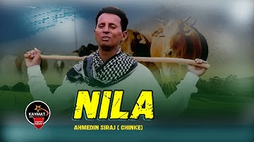 AHMEDIN SIRAJ _CHINKE ( NILA ) NEW  ERITREAN MUSIC 2023 ( OFFICIAL VIDEO )