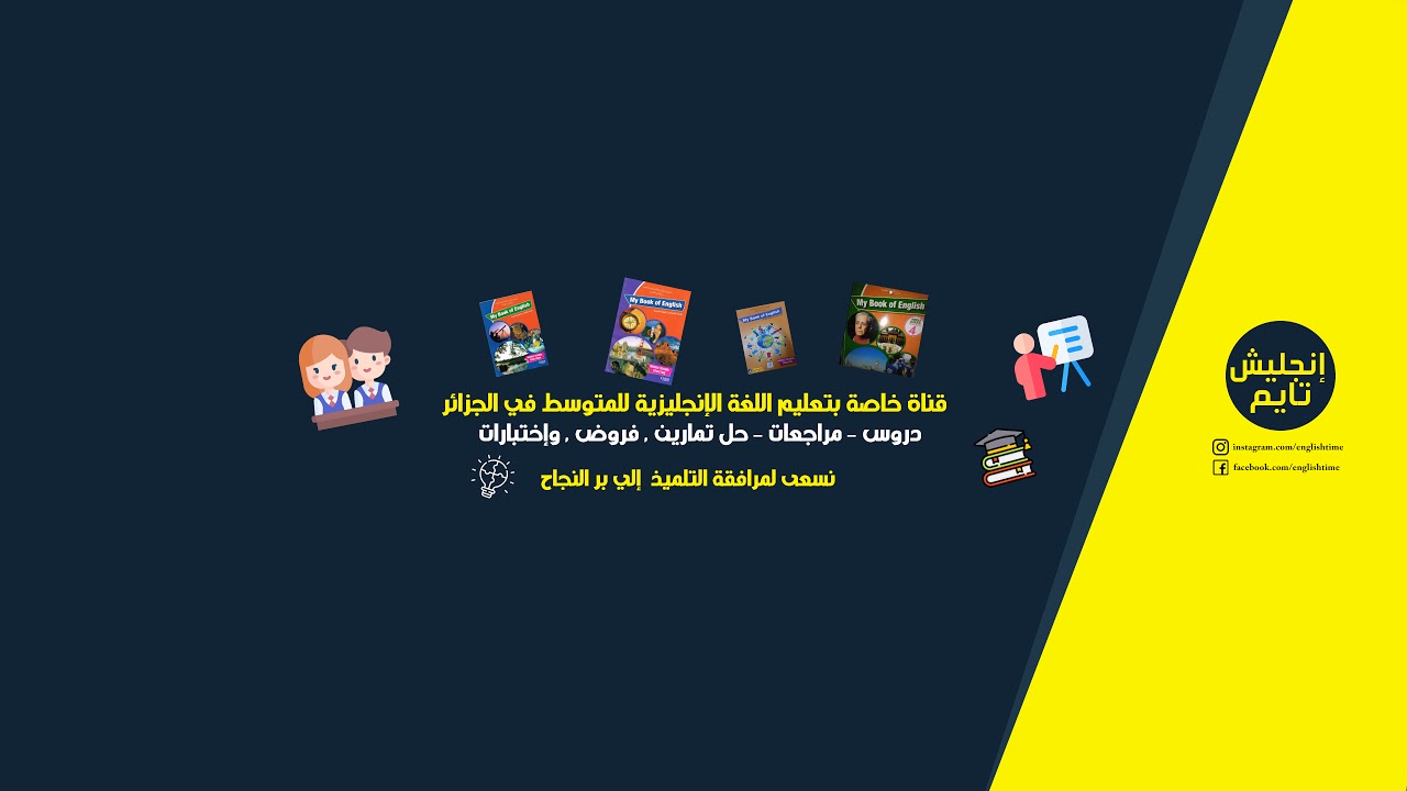 فيديو مهم  , بث مباشر