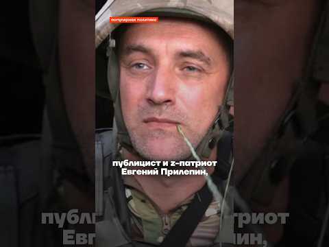 Что случилось с Захаром Прилепиным