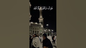 #اذكار_الصباح #اكسبلور #يارب #لايك #القران #الشعب_الصيني_ماله_حل #راحة_نفسية #القاريء