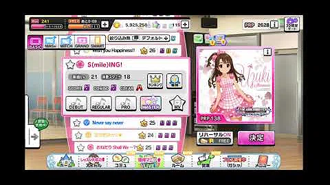 تحميل デレステ 放置編成