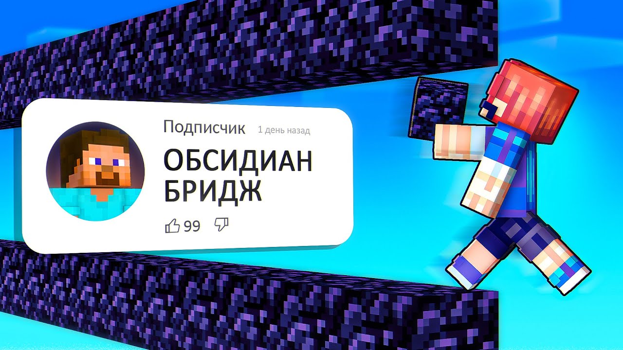 Выполняю ВАШИ КРИНЖОВЫЕ Задания на БедВарс