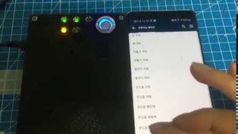 [Arduino Maker] 아두이노 ESP32 WIFI 카카오톡 제어 프로젝트(메이커 페어 서울 2019 /Maker Faire Seoul)