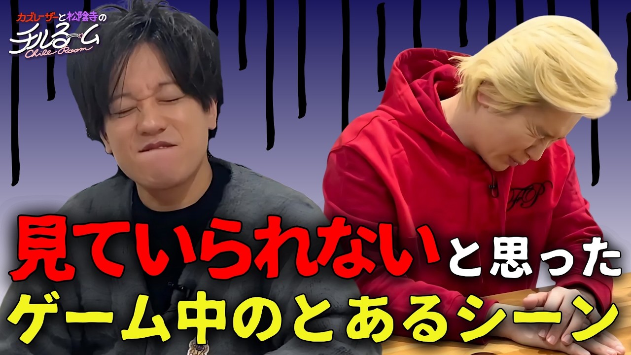 見ていられないと思ったゲーム中のとあるシーン#233