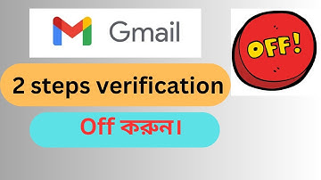 Gmail 2 Step Verification Off Bangla ll Turn Off 2 Step Verification in Gmail Account ll Gmail.