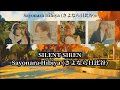 SILENT SIREN – Sayonara Hibiya (Sub Español + Romaji + Kanji)