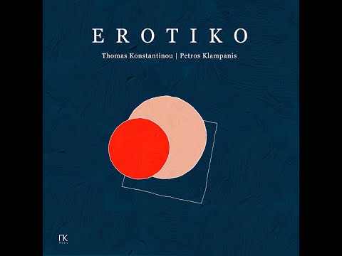 Erotiko | Thomas