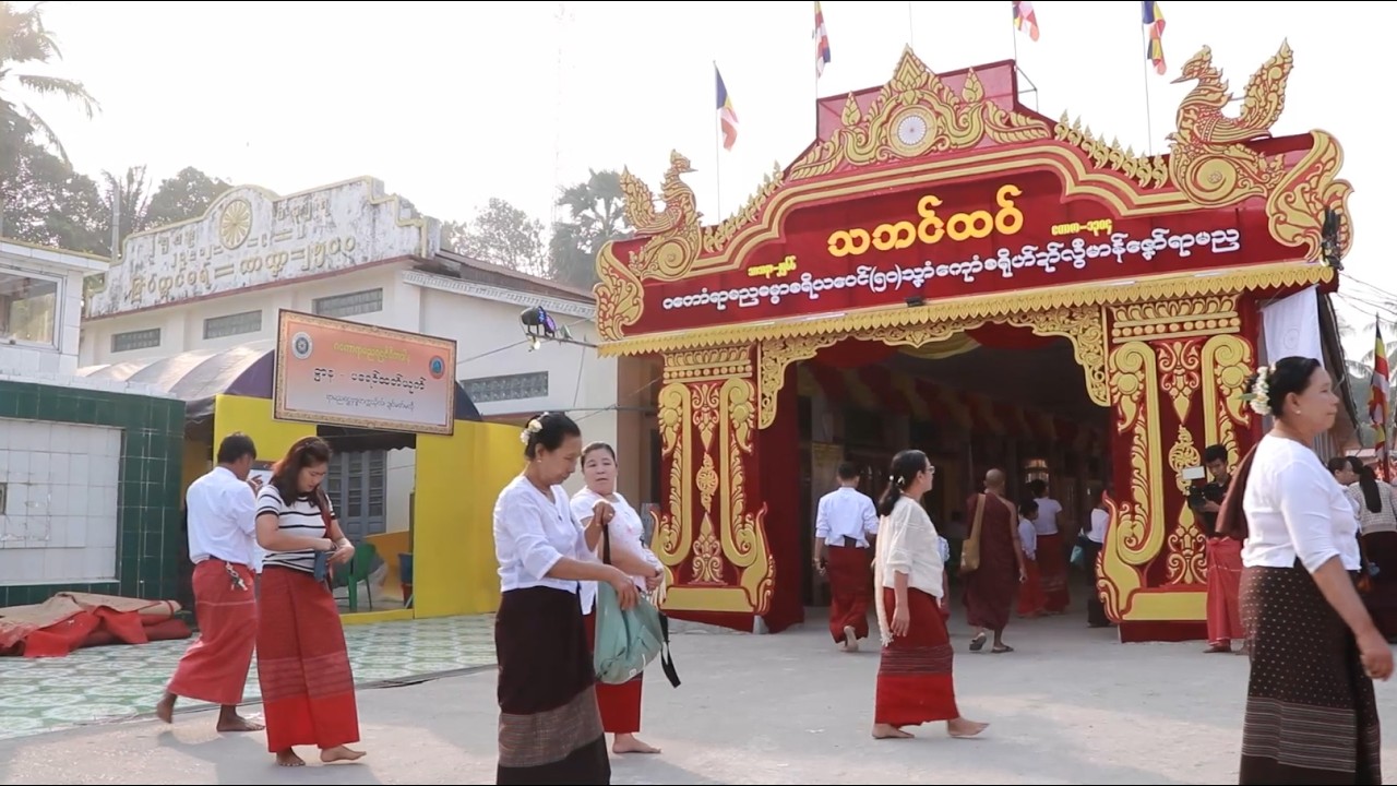 သဘၚ်ထဝ် ဂကောံရာမညဓမ္မာစရိယ ပေၚ် (၅၀) သၞာံ − 3
