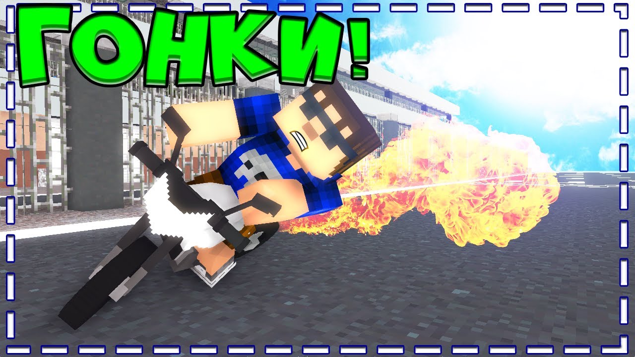 Я решил поиграть в Гонки в Майнкрафте // Hypixel - Turbo Kart Racers