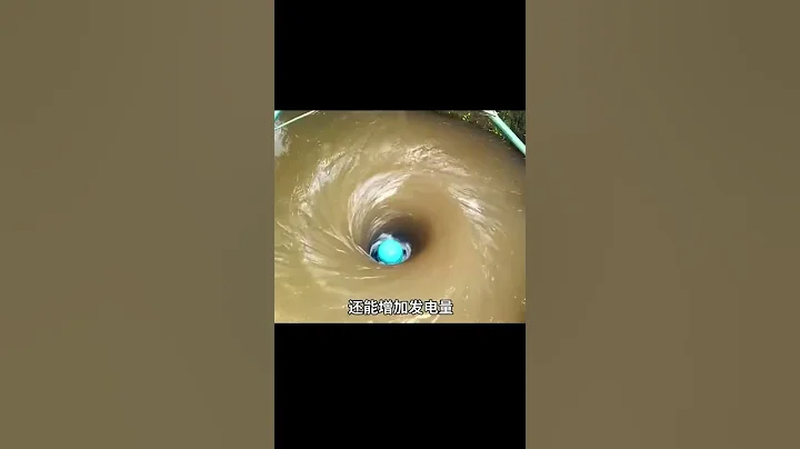 可以發電的水力發電機，家裡安一個，是不是就不用交電費了 - 天天要聞