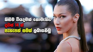 පැහැපත් සමක් ලබාගන්න ලේසිම විදිහ