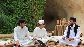برنامج ليدبروا آياته - تلقين سورة الفاتحة   (رواية قالون)