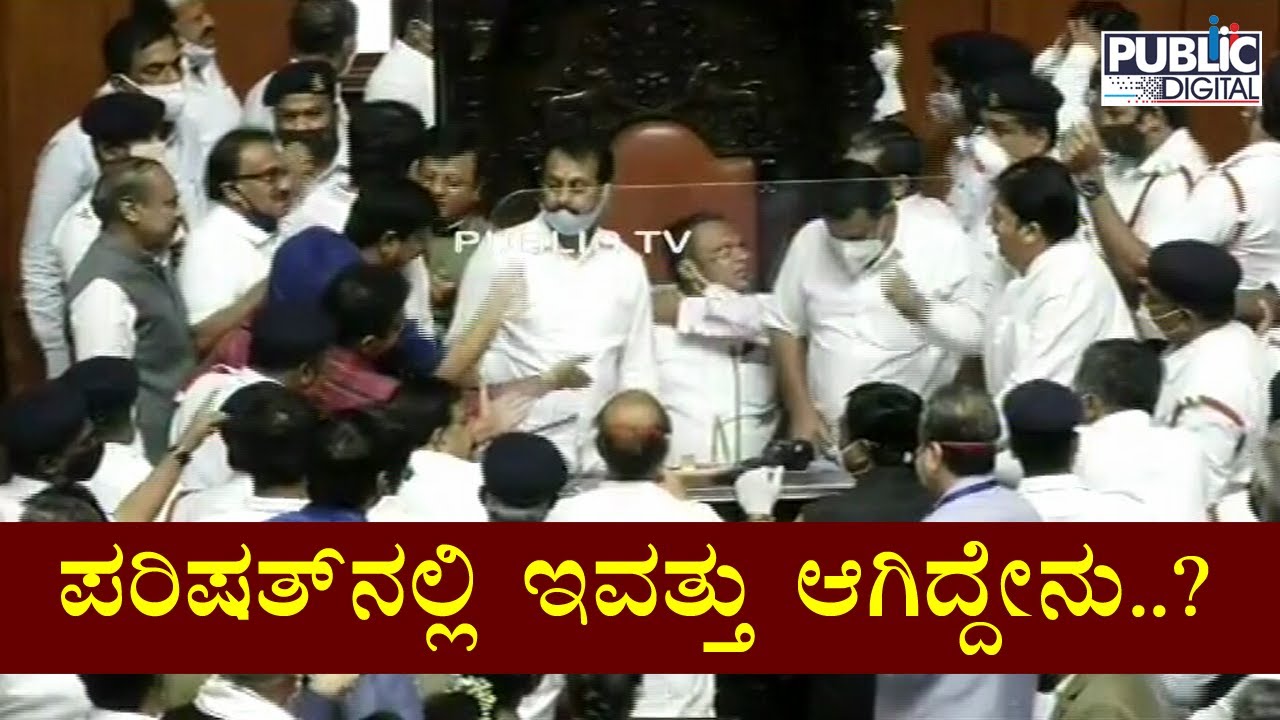 Ruckus In Karnataka Legislative Assembly As Congress MLCs Remove Dy Chairman From Seat