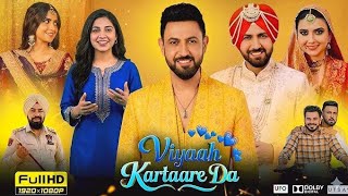 Viyaah Kartaare Da Full Movie Punjabi 2026 | Nimrat Khaira |  Gippy Grewal  | Hd Review & Facts 