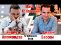 Матч Индич - Амин Бассем. Комментирует Морозевич