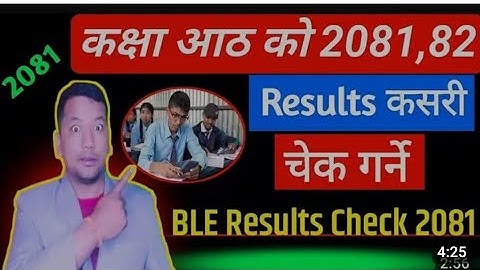 How to Check BLE Result 2080 II BLE Result कसरी चेक गर्ने ? Nepali Wisdom Wave l BLE Result 2082 l